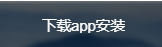 海马加速器下载